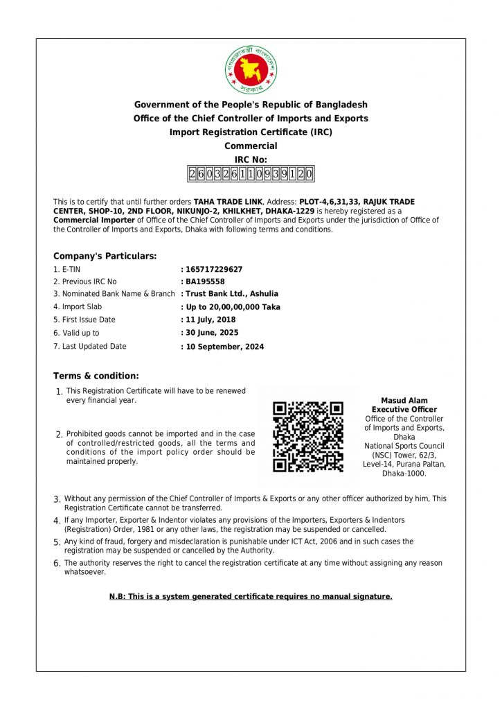 IRC Certificate